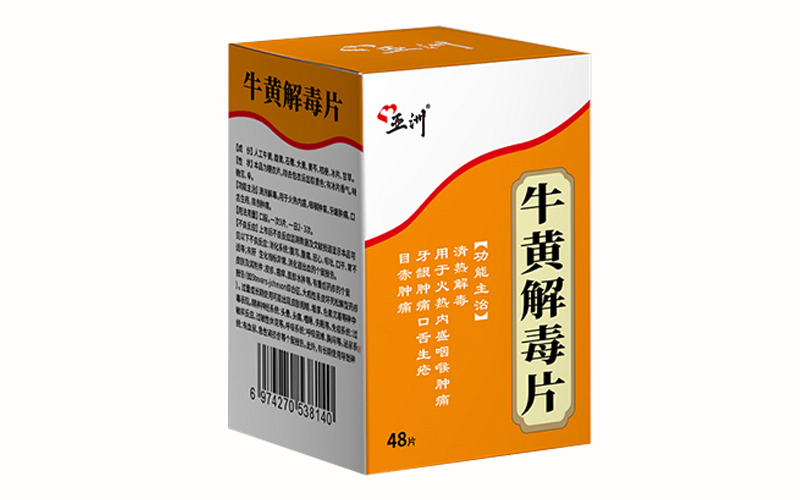 ；平舛酒