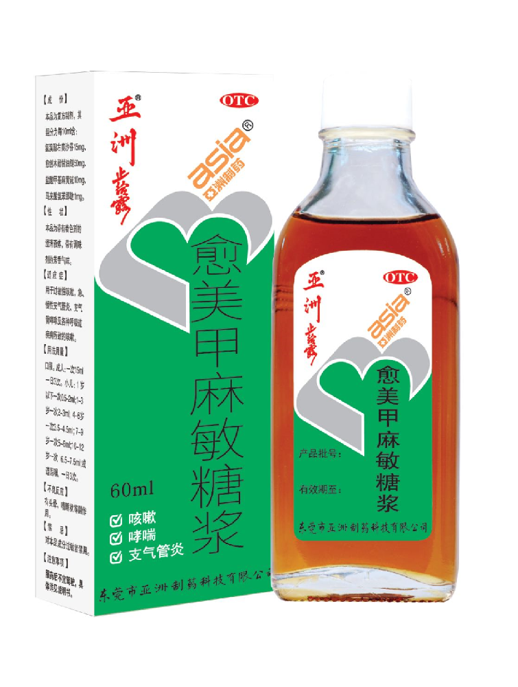 10个“阳人”9个咳，会引发肺炎吗？专家：普遍症状，应合理使用止咳药