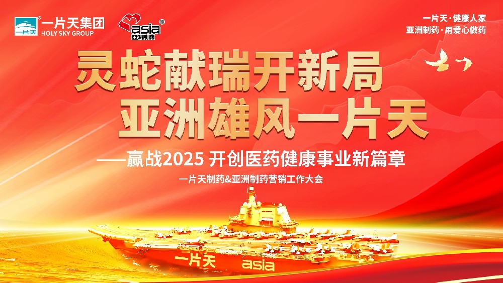 微信图片_20241231204017.jpg