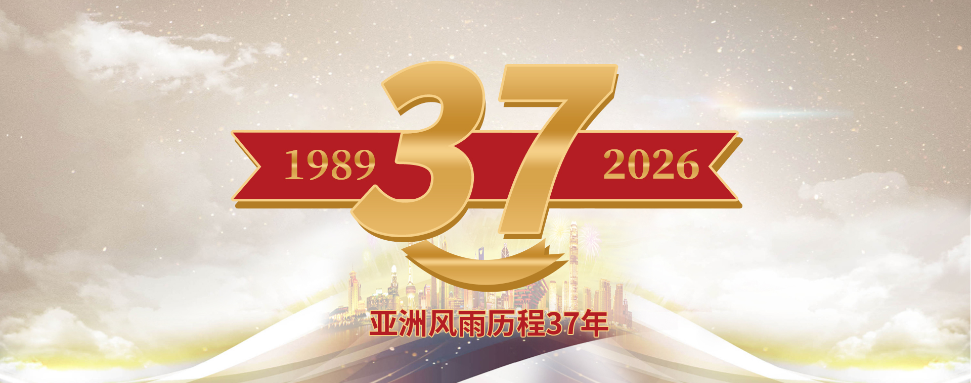 首页| 918博天堂集团中国官方网站
